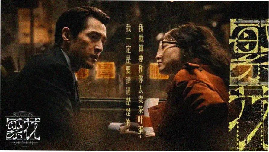 水浒传在线观看完整版主视觉剧照